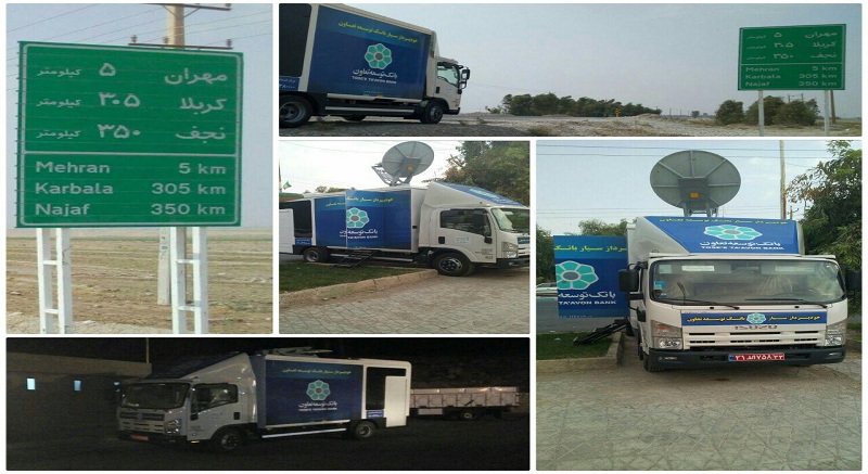 انتقال و جانمایی ATM